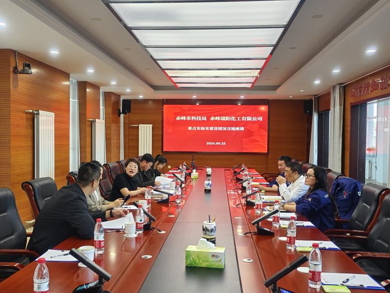 赤峰市科技局領(lǐng)導(dǎo)來(lái)公司調(diào)研